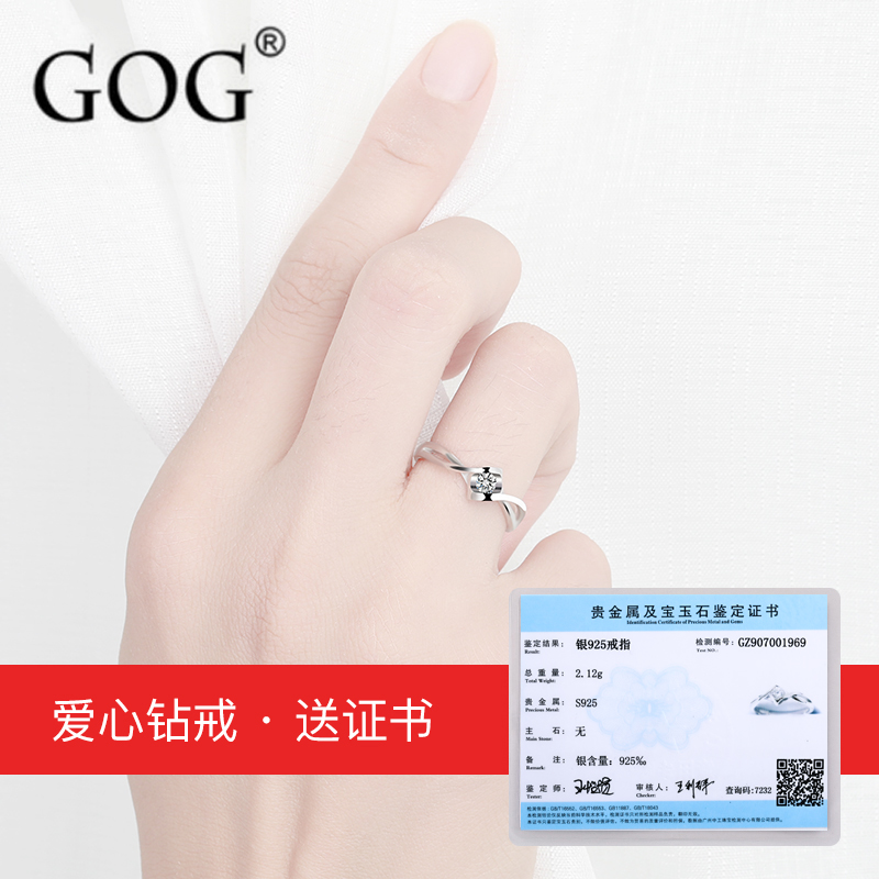 纯银戒指女订婚戒日韩尚女戒简约活口钻石戒子指环可定制刻字 纯银戒指女订婚戒日韩尚女戒简约活口钻石戒子指环可定制刻字