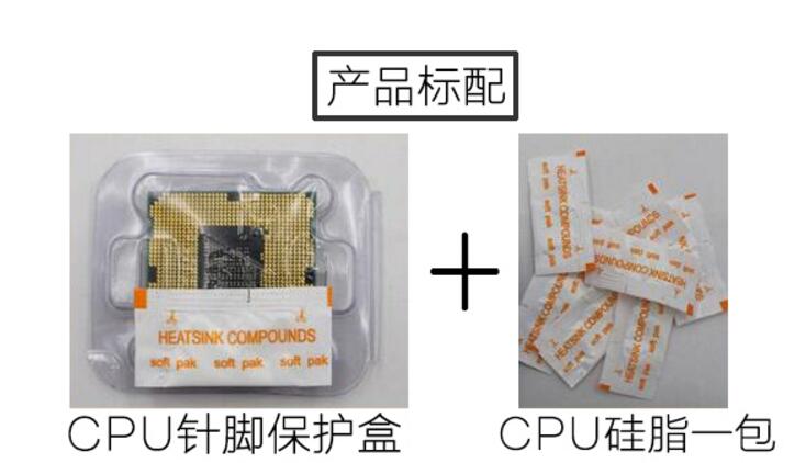 Intel 775 E8500 E7300 Q6600 Q8400 Q9300 Q9400 Q9550 Q9650 - 图0