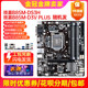 95 new ASUS B85 motherboard CPU four-piece computer set