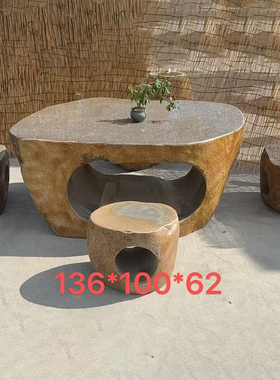 石桌石凳椅整石庭院户外院花园别墅室外石头桌整石石头桌家用