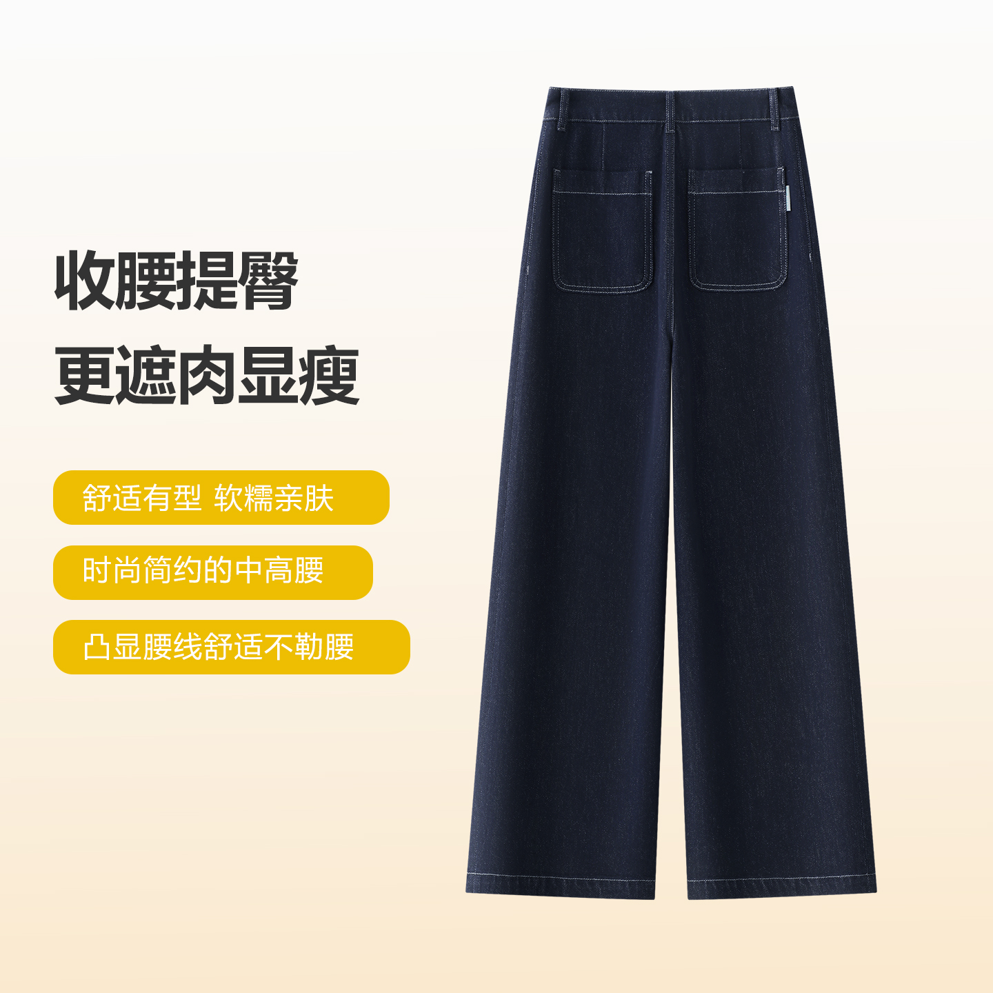 保色水洗窄版直筒裤女秋冬新款休闲舒适百搭阔腿裤高腰显瘦牛仔裤 - 图0