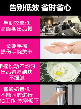 【升级挂杯】奶昔机商用大容量