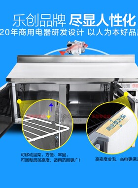 乐创带靠背厨房工作台商用