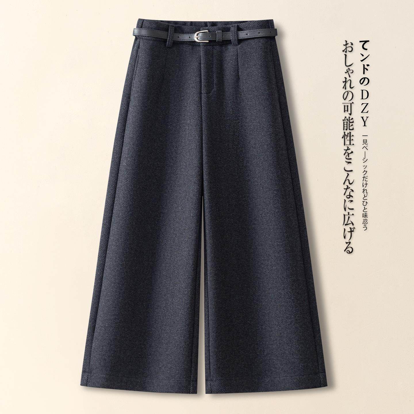 拉夏贝尔米白色加厚阔腿裤女2025秋冬八分羊毛呢直筒小个子九分裤,淘宝优惠券,粉丝福利购,淘宝优惠卷