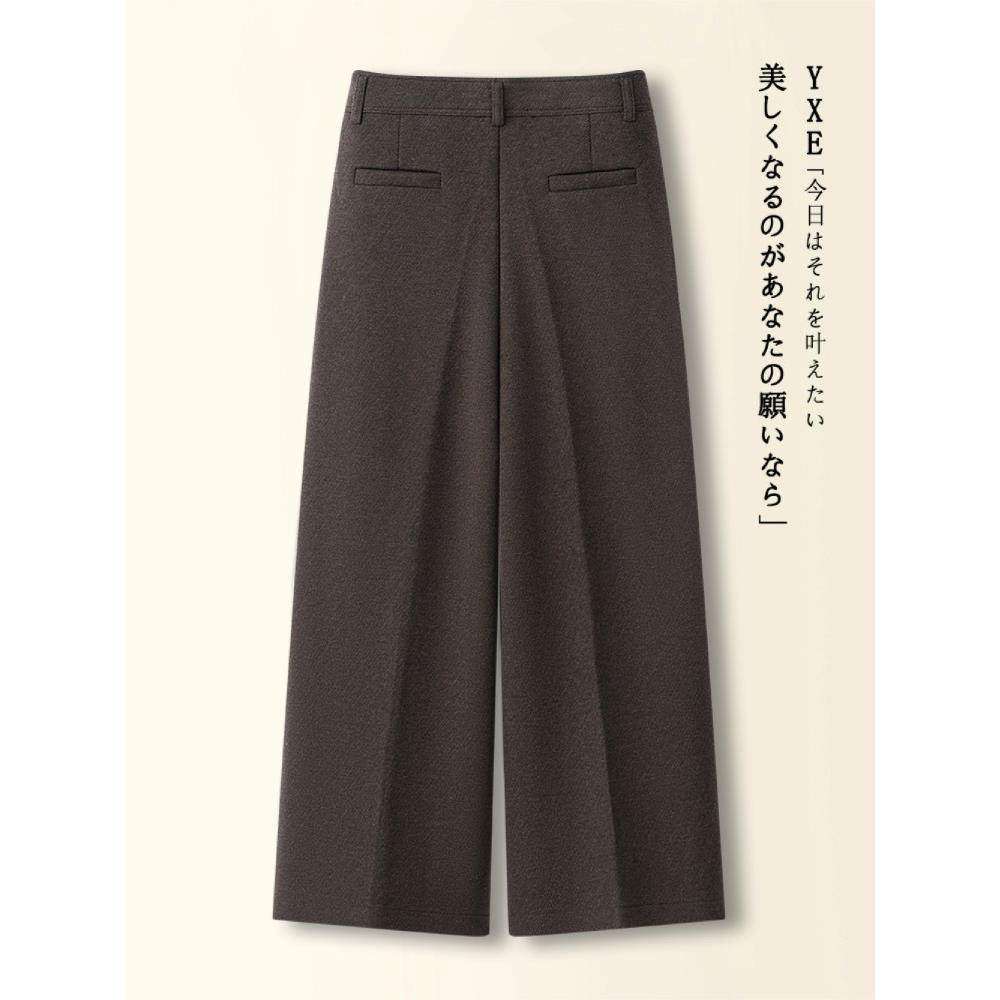 拉夏贝尔阔腿裤女秋冬季2025新款小个子超好看九分裤韩系直筒裤子,淘宝优惠券,粉丝福利购,淘宝优惠卷
