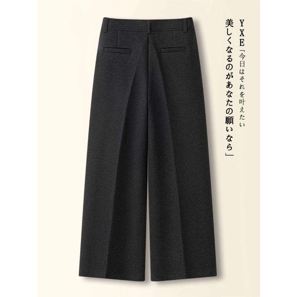 拉夏贝尔阔腿裤女秋冬季2025新款小个子超好看九分裤韩系直筒裤子,淘宝优惠券,粉丝福利购,淘宝优惠卷