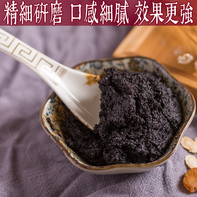 【易上火体质】玉灵膏500G古法蒸制罗大伦北京同仁堂睡眠气血不足 - 图2