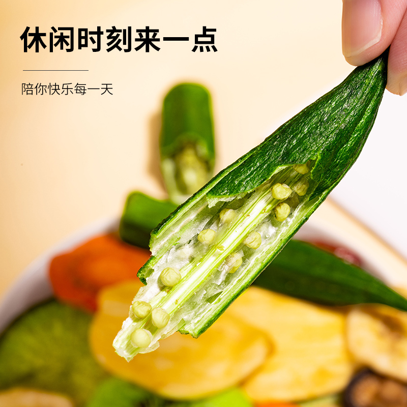 雅集综合果蔬脆蔬菜干混合装水果干秋葵香菇网红零食小吃休闲食品 - 图1