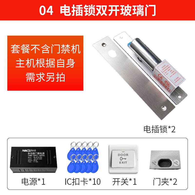 图2