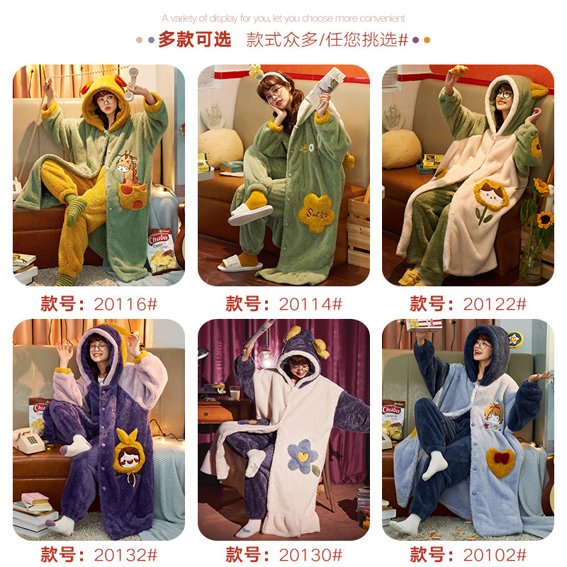 珊瑚绒秋冬季加绒可爱长款睡袍 缪黛睡袍/浴袍