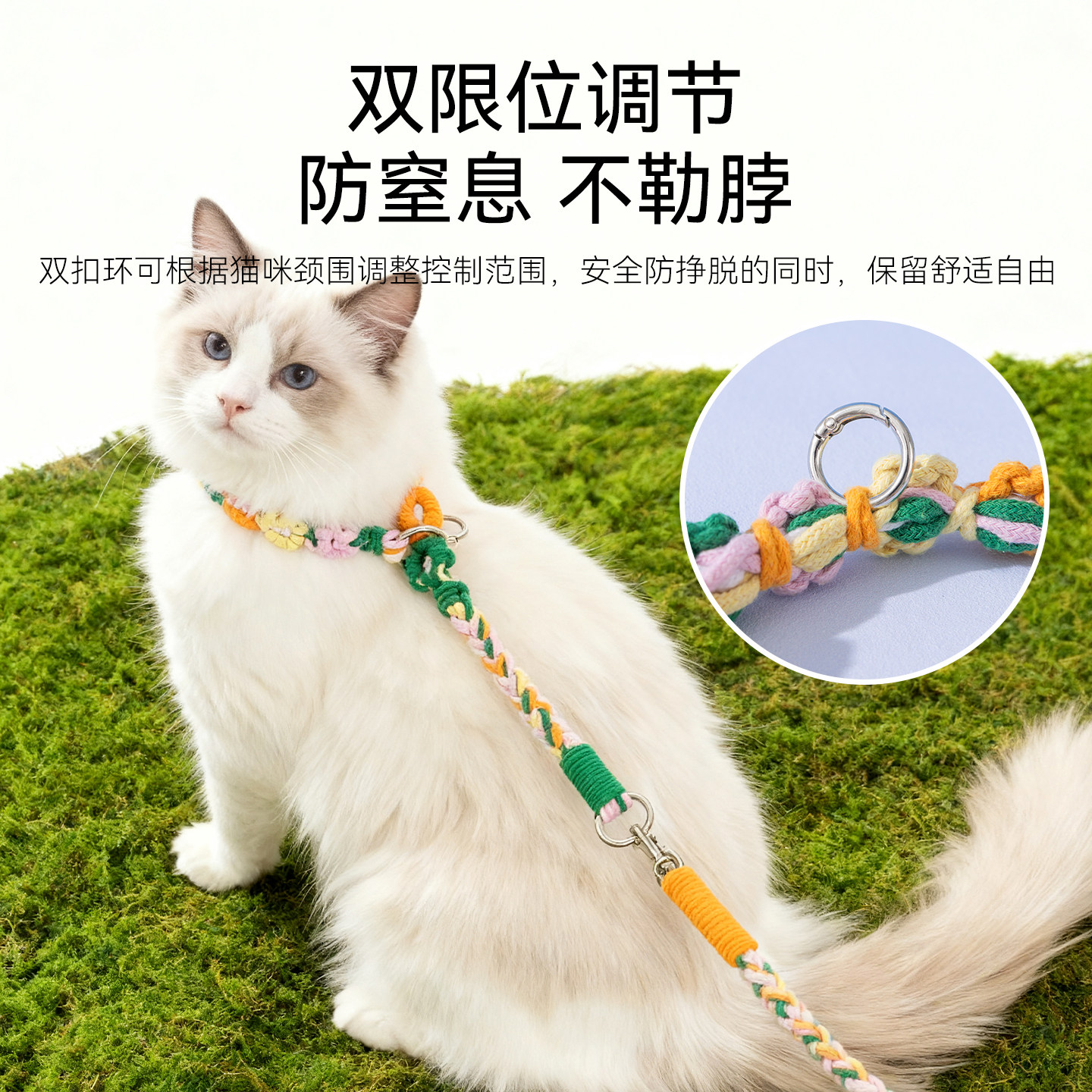猫咪牵引绳手工编织防挣脱专用猫绳小型犬带绳子溜猫绳宠物牵狗绳,淘宝优惠券,粉丝福利购,淘宝优惠卷