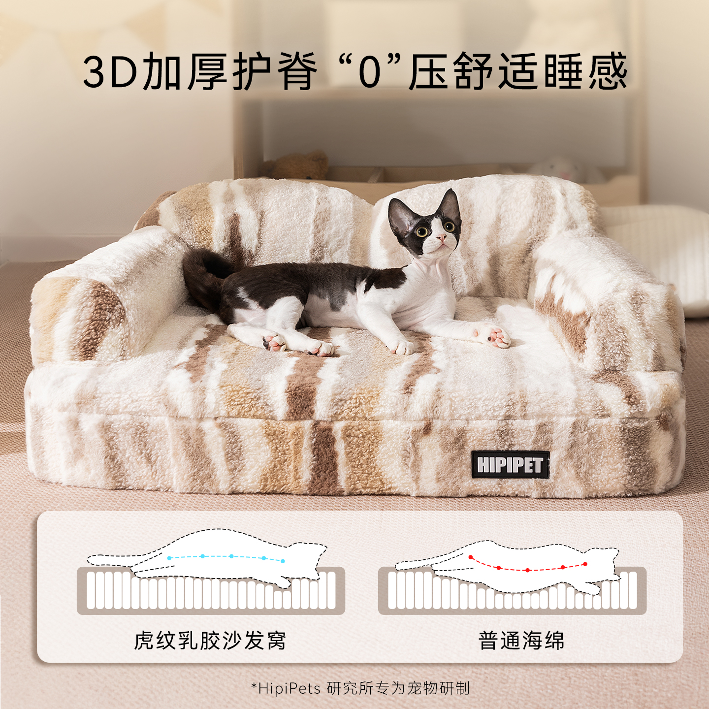 猫窝四季通用猫咪沙发睡觉的猫床乳胶猫咪睡窝新式狗窝宠物 - 图1
