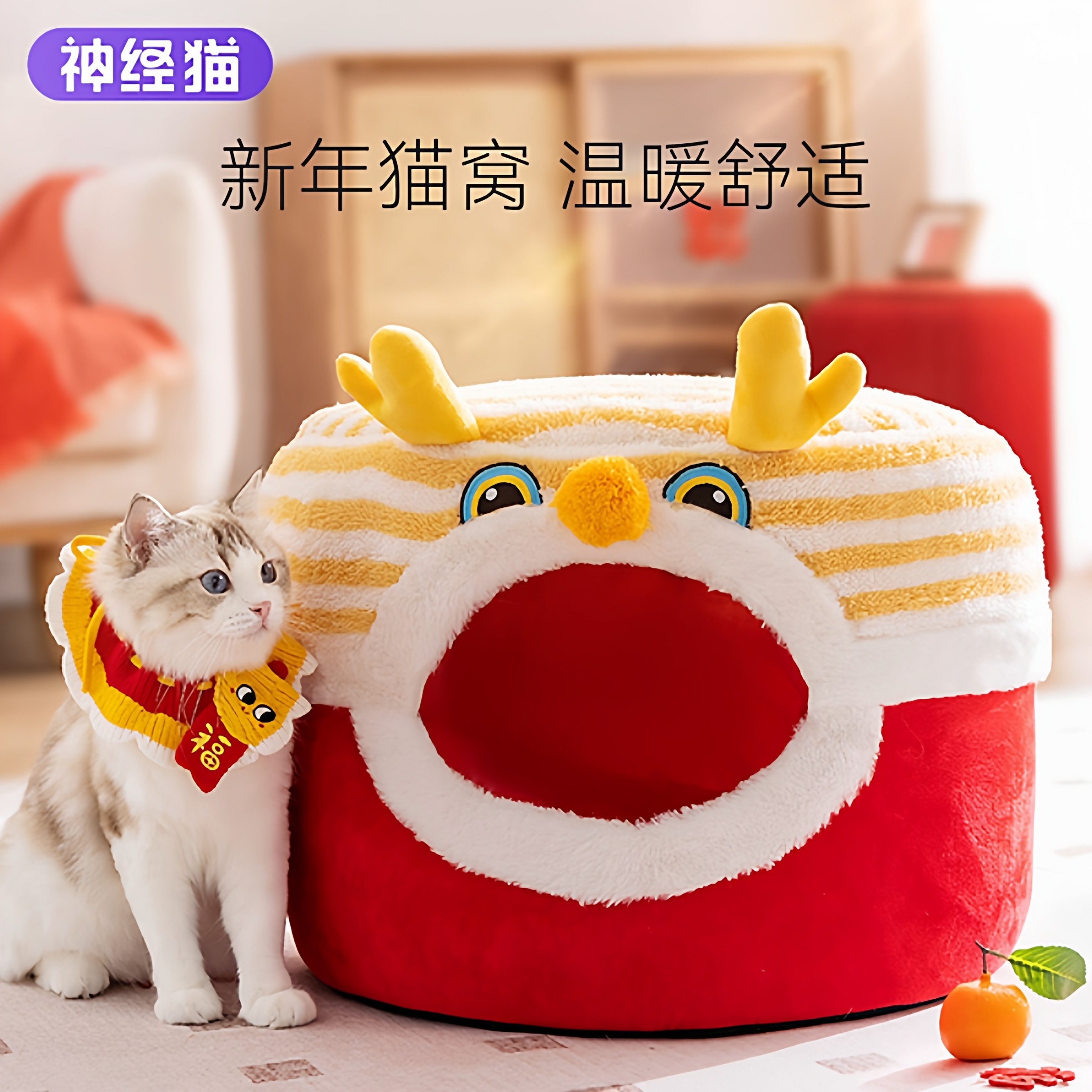 【全新清仓】猫窝冬季加厚冬加厚保暖封闭式睡袋包裹封闭式安全感,淘宝优惠券,粉丝福利购,淘宝优惠卷