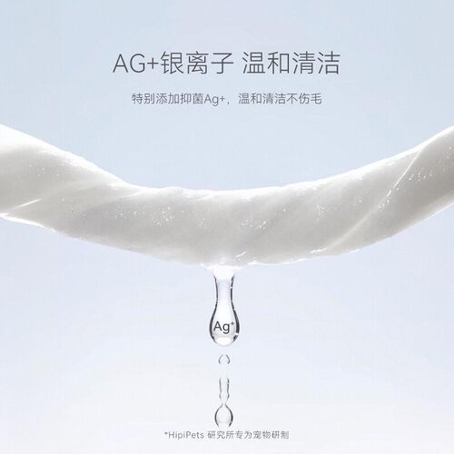 宠物猫咪狗狗专用湿巾擦屁股擦身擦脚清洁绵柔加厚湿纸巾猫咪用品 - 图0