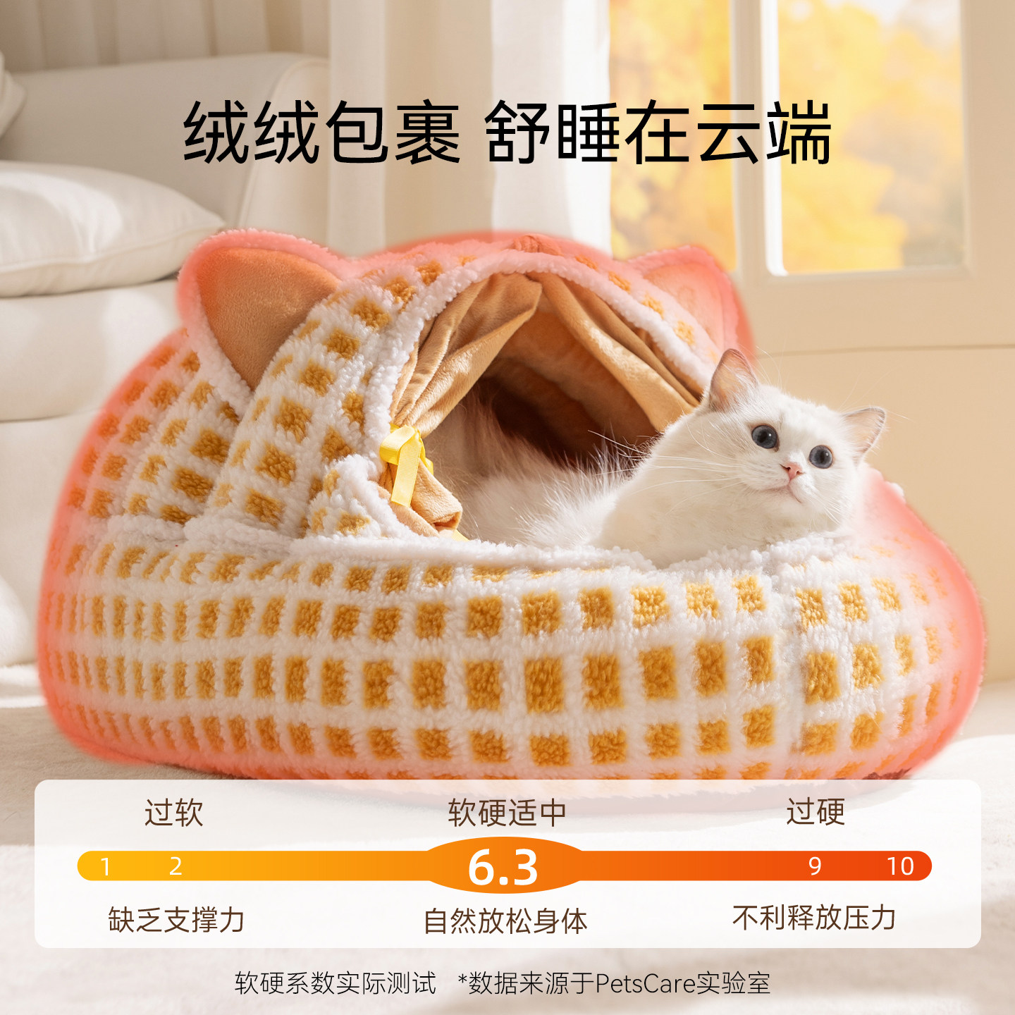 猫窝冬加厚冬季保暖加热恒温封闭式寒冬猫房子猫咪睡窝可拆洗狗窝,淘宝优惠券,粉丝福利购,淘宝优惠卷