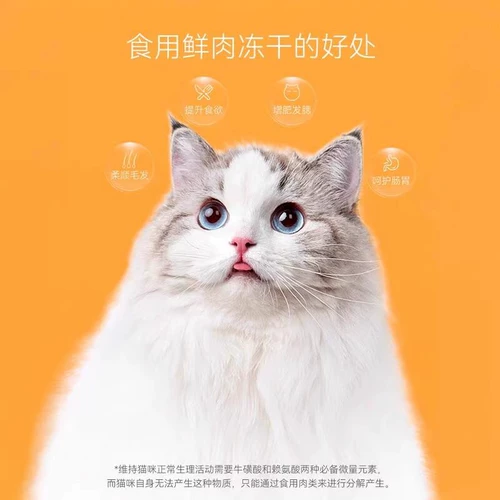 Куриная грудь замороженные сушеные закуски для кошек целый куриный малый вес питания кошек, жир, дерзкое куриное зерно -домашнее животное замороженное ведро