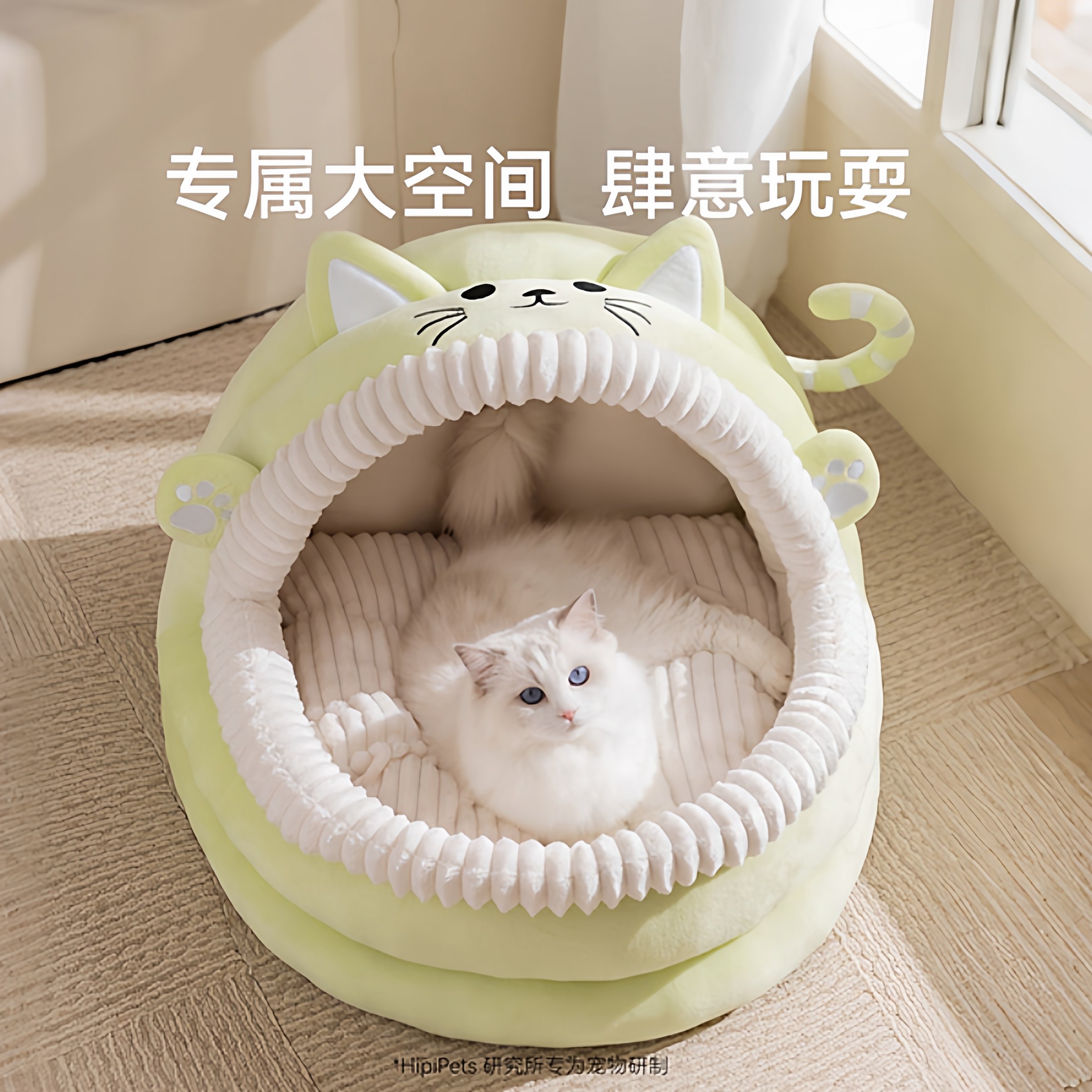 【全新清仓】猫窝冬季加厚冬加厚保暖封闭式睡袋包裹封闭式安全感,淘宝优惠券,粉丝福利购,淘宝优惠卷