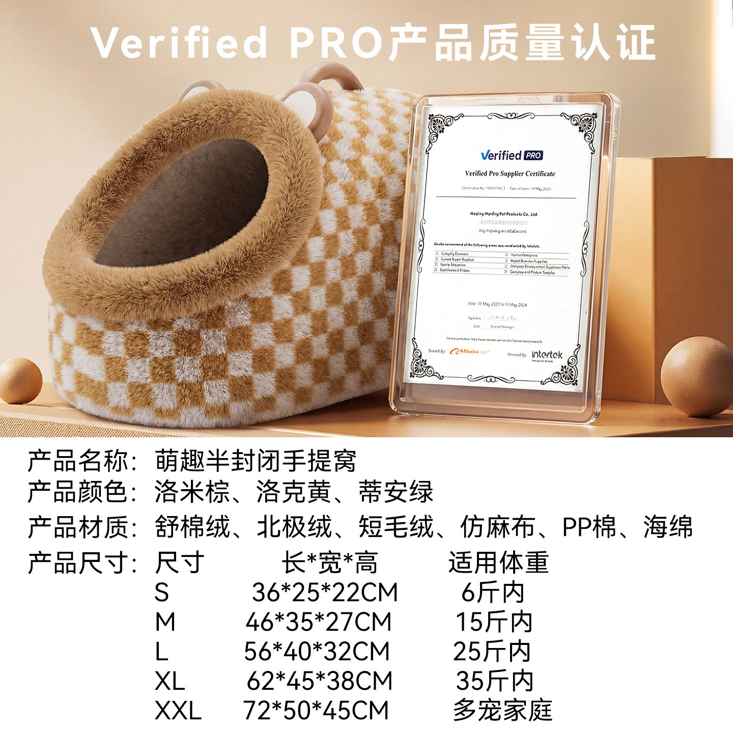 猫窝恒温加热冬加厚冬季保暖封闭式四季安全感猫咪睡窝宠物窝狗窝,淘宝优惠券,粉丝福利购,淘宝优惠卷