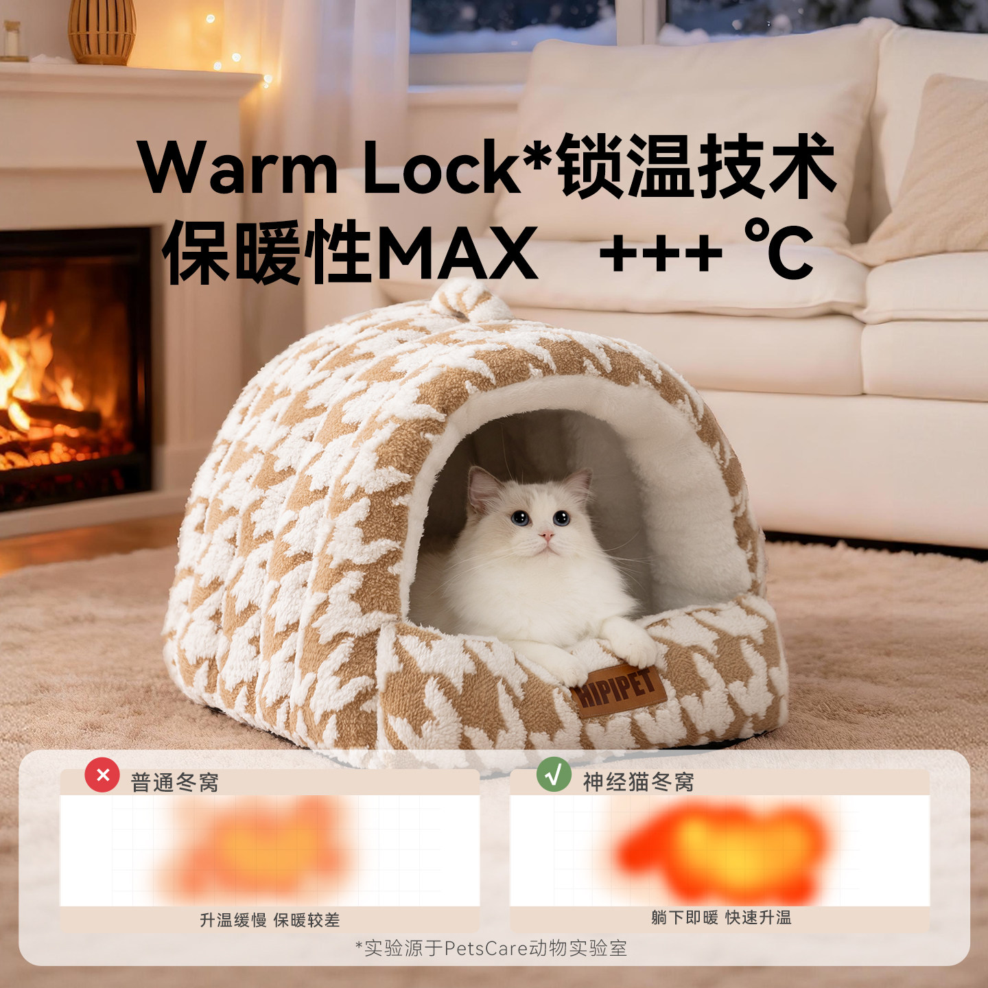 猫窝冬加厚封闭加热冬保暖猫咪睡窝睡床保暖猫窝寒冬四季通用狗窝,淘宝优惠券,粉丝福利购,淘宝优惠卷