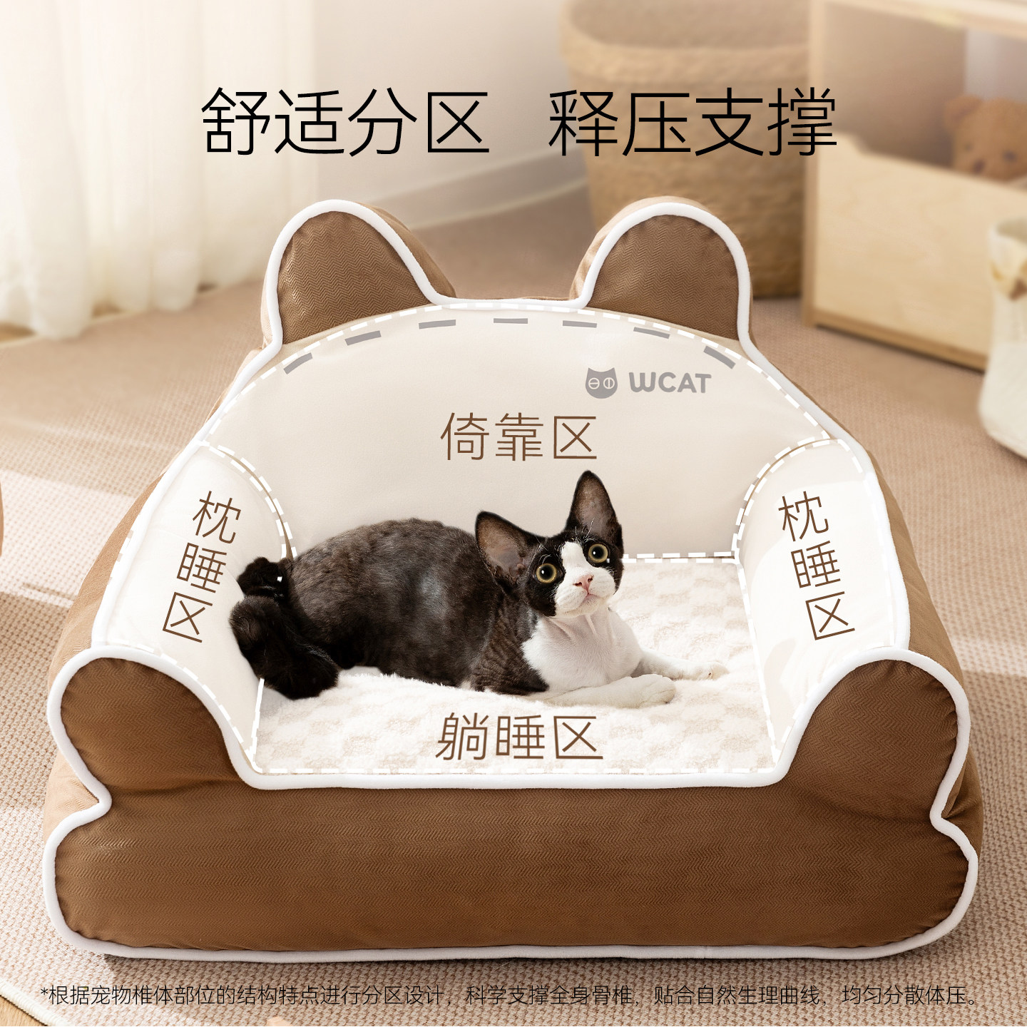 猫窝四季通用猫床新式猫咪睡窝冬季保暖狗窝可拆洗冬天宠物猫沙发,淘宝优惠券,粉丝福利购,淘宝优惠卷