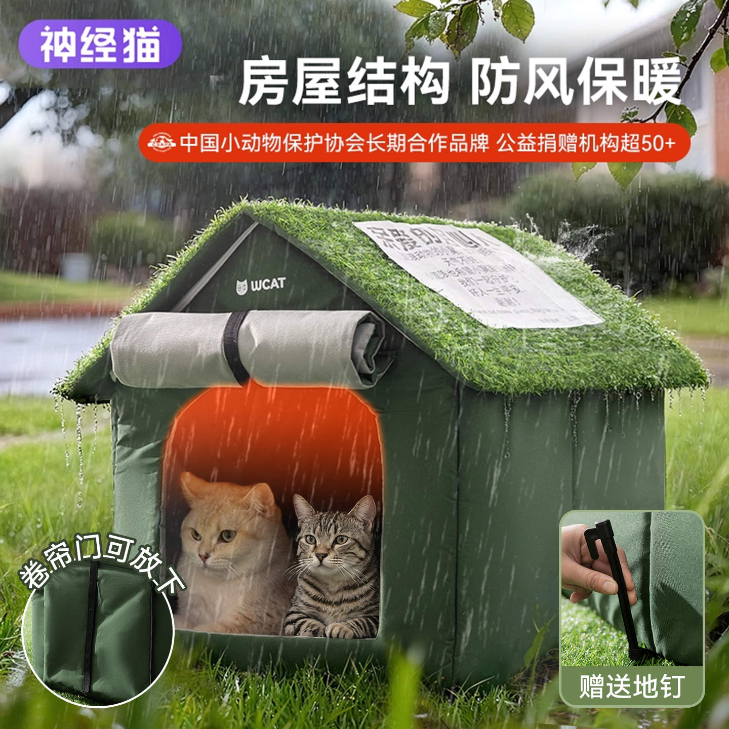 流浪猫窝冬加厚户外半封闭式猫咪窝冬季保暖狗窝御寒防雨水躲避屋,淘宝优惠券,粉丝福利购,淘宝优惠卷