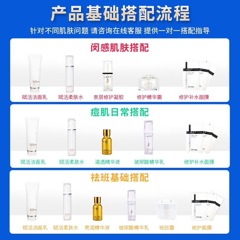 黛维依靓肤精华液小钢炮做技术专用送使用方法