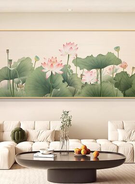 现代中式简约荷花客厅装饰画自粘沙发背景墙床头莲花贴墙卧室壁画