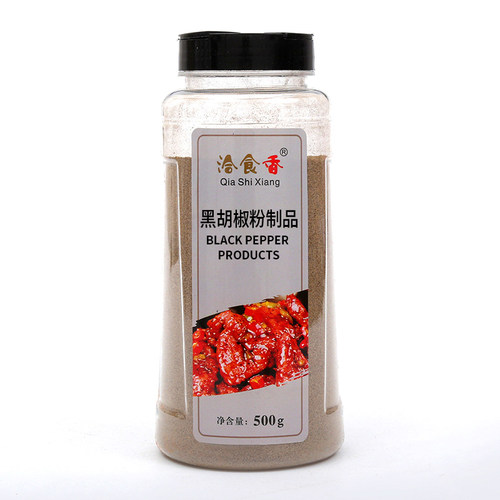 黑胡椒粉500g家用商用现磨越南黑胡椒碎意大利面调料牛排配料烧烤 - 图3