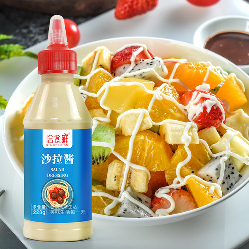 洽食香番茄酱蔬菜沙拉沙司黑胡椒酱泰式甜辣酱组合家用食材调味汁 - 图2