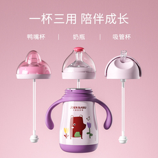 Бутылочка для кормления детей 小袋鼠巴布保温奶瓶正品婴儿宝宝夜奶带吸管奶嘴保温杯两用不锈钢 1641360891