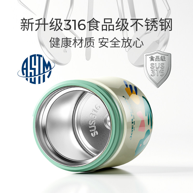 小袋鼠巴布吸管鸭嘴两用宝宝保温杯 小袋鼠巴布米迪水杯