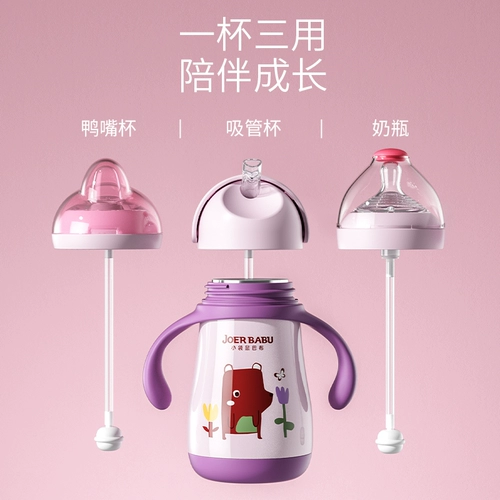 Детский термос со стаканом, стакан, детская бутылочка для кормления для домашнего использования, чайник, 6 мес.