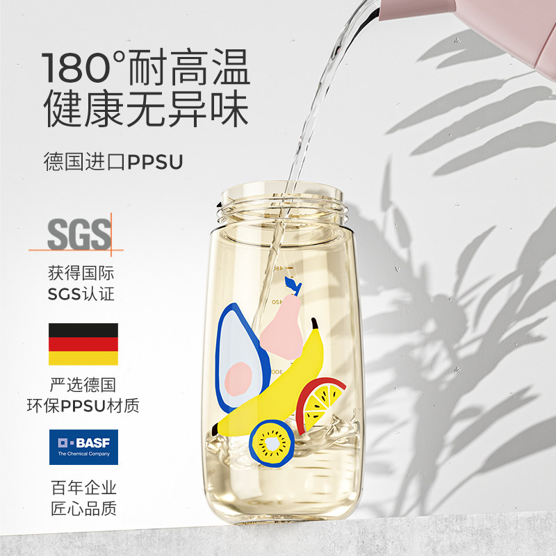 小袋鼠巴布ppsu吸管杯直饮式喝水壶 小袋鼠巴布米迪水杯