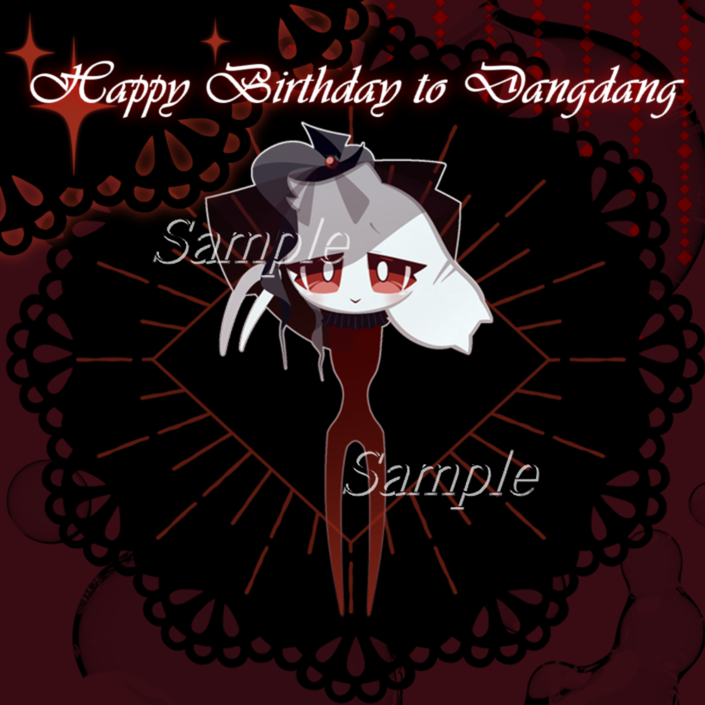 【现货】当当二周年生日套装 昂昂大酒店游戏周边,淘宝优惠券,粉丝福利购,淘宝优惠卷