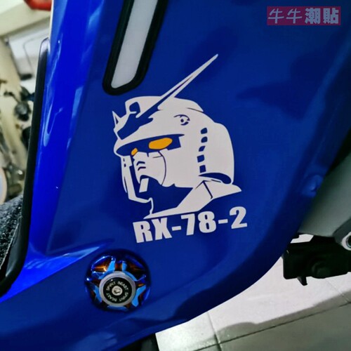 包邮牛牛潮贴动漫扎古车贴高达机动战士机甲反光潮流汽车后档贴纸 - 图1