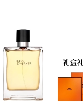 大地男士香水礼盒装50/100ml
