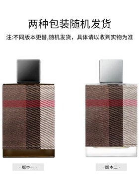 布格伦敦男士香水50/100ml