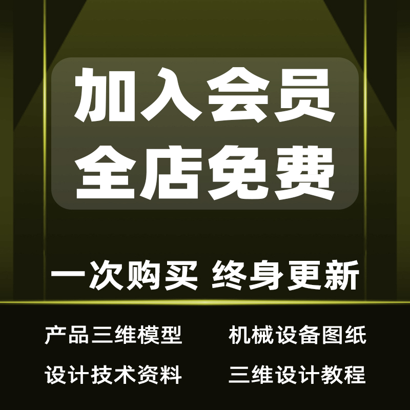 Proe全参数化可编辑齿轮组三维模型3D建模Creo设计画图素材源文件 - 图1