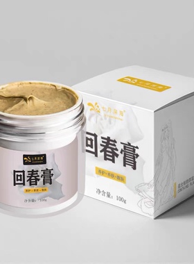 七月深海回春膏100g兰花油30ml套装保湿淡纹修护亮肤紧致细腻弹润