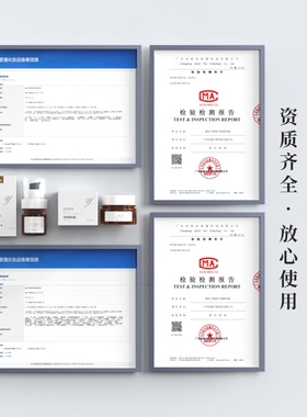 芍药精华液精华霜 美容院黄褐斑3577烟酰胺原液 淡去美祛白色斑霜