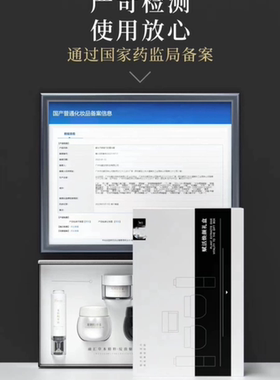 赋活焕颜礼盒美容院黄褐斑3577熊果苷烟酰胺原液淡去美祛白色斑霜