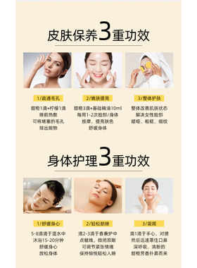 沙棘果油单方精油身体按摩
