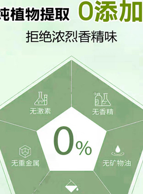 丁香轻油芳香开窍舒缓情绪