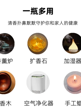 单方精油薄荷提神醒脑淡化毛孔