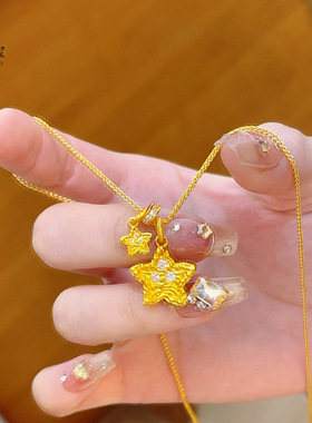 韦雪同款沙金点钻锤纹星星项链吊坠可叠戴锁骨链新中式送女友礼物