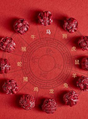 批发天然高含量朱砂紫金砂十二生肖单圈手链2026本命年生肖马手串