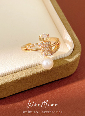 18k真金电镀镶锆石珍珠开口戒指小众高级感指环轻奢精致气质手饰