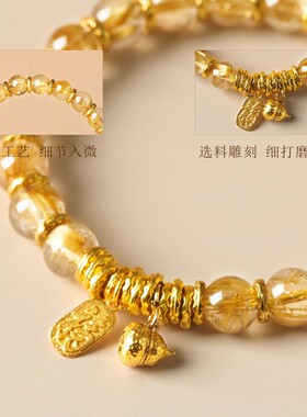 发晶手串手链珠水晶手链福葫芦黄水晶本命年女款