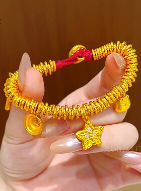 新中式沙金点钻星星福袋黄财神盘缠手链福碗KT猫平安纳福手串送女