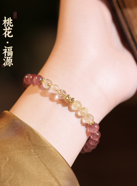 粉色水晶蝴蝶结串珠手链女甜美轻奢高级感精致手串小众百搭手饰品